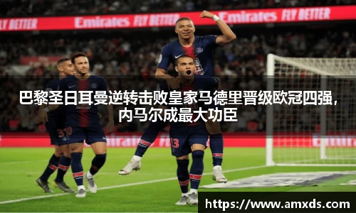 米兰体育