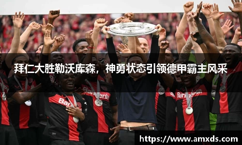 米兰体育官方网站
