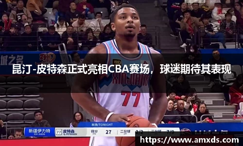 米兰体育