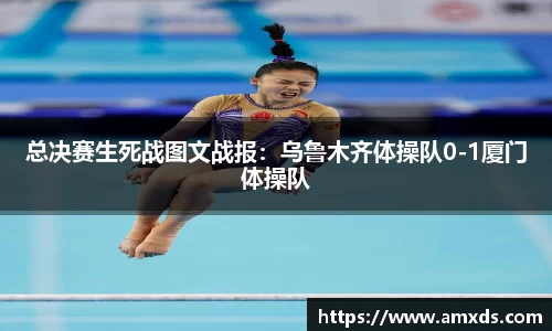 米兰体育平台