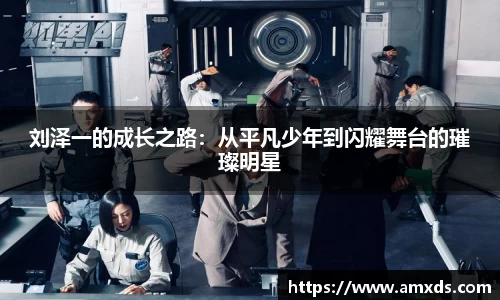 米兰体育