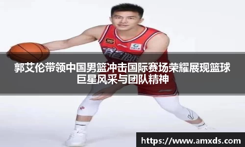 米兰体育官方网站