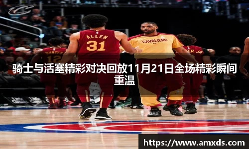金年会